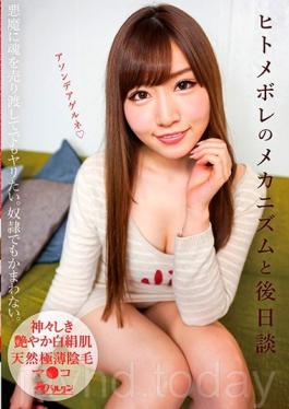 TMHP-084 กลไกสตูดิโอ Barutan ของมนุษย์ Mebore และเรื่องราวต่อมา