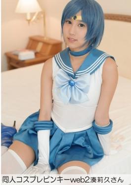 TMP-002 – Coterie Cosplay Pinky Web 2 Minato Riku Mr. – Tma