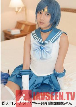TMP-002 Doujin คอสเพลย์ Pinky Web 2 Riku Minato