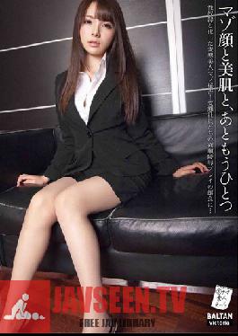 TMVI-008 สตูดิโอ บัลตัน เลขานุการผิวสวย หน้าตามาโซคิสม์
