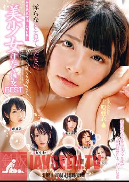 TOMN-009 Studio TEPPAN Teppen สาวสวยเซ็กซี่สุดเซ็กซี่