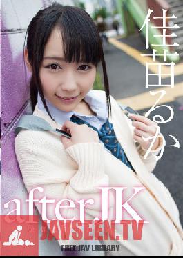 TONY-006 สตูดิโอ ดิจิตอล อาร์ค หลังเลิกเรียน – After School Lusty Days รุกะ คานาเอะ
