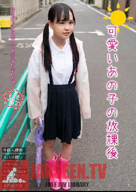 TPIN-037 สาวน้อยน่ารักหลังเลิกเรียน ลาร่า คูโด