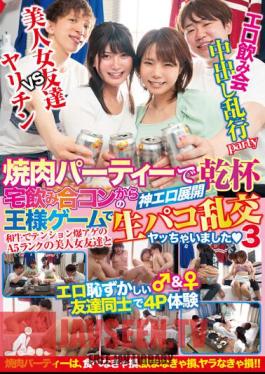 TPIN-061 งานเลี้ยงสังสรรค์ที่ Yakiniku ฉันได้ร่วมงานเลี้ยงสังสรรค์กับ King ในงานดื่มสังสรรค์ที่บ้าน 3