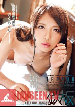 TPPN-024 สาเหตุของการล่มสลายของความสุข Sakuraena