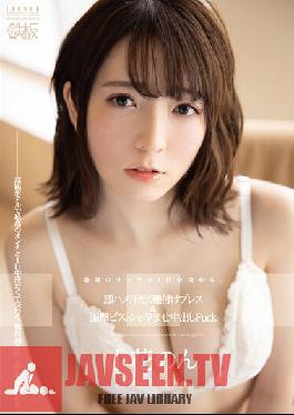 TPPN-230 JAV Video