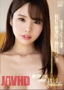 TPPN-233 แรงกระแทกจากการกระแทกลงสู่พื้นด้วยการล้มลงแนวตั้ง! ซ้อนคาวเกิร์ล X เพาะเมล็ดพันธุ์กด Rima Arai พุ่งน้ำอสุจิ Gachi Sex