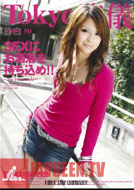 TRD-050 สตูดิโอ เพรสทีจ โตเกียว สไตล์ 50