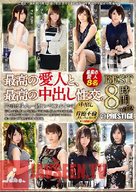 TRE-085 Studio Prestige – เพศ Creampie ที่ยิ่งใหญ่ที่สุดกับคนรักที่ยิ่งใหญ่ที่สุดคอลเลกชันฮิตที่ดีที่สุด Vol.02 บันทึกที่แท้จริงและดิบของคู่รักสองคนในความสุขขั้นพื้นฐาน – สัญชาตญาณ – Baring 8 วิดีโอ