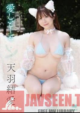 TSDS-43025 Yua Amou – ฉันรักคุณ ที่รักของฉัน