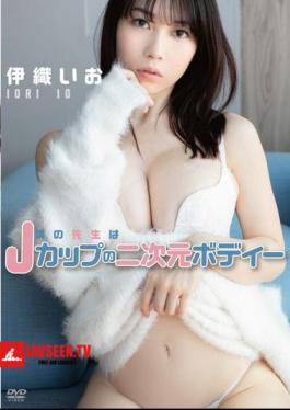 TSDS-47002 Io Iori – ครูของฉันมีร่างกายสองมิติขนาดคัพ J