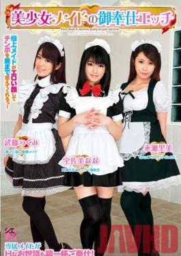 TSMS-017 Studio TMA บริการทางเพศของแม่บ้านสวย