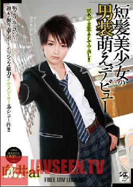 TSMS-041 สตูดิโอ TMA การเปิดตัวครั้งแรกของการแต่งตัวข้ามเพศของสาวผมสั้นที่สวยงาม – Ai Mukai