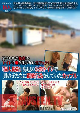 TSP-359 Studio Tokyo Special หนุ่มๆ มีปัญหา! เพื่อนร่วมชั้นออรัลเซ็กส์ในห้องน้ำ! วิดีโอส่วนตัวของสาวๆ ที่ทำเรื่องลามกกับหนุ่มๆ ในห้องน้ำสาธารณะที่ชายหาด