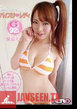 TSPL-001 สตูดิโอพีช #2 เย็ดนมคุณหญิงเอริ โฮซากะ