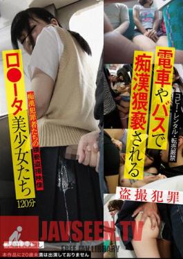 อังคาร-138 สาวสวยที่ประพฤติตัวไม่เหมาะสมบนรถไฟและรถบัส