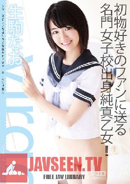 TW-138 สตูดิโอ TWCC Virgo / Ikoma Nao