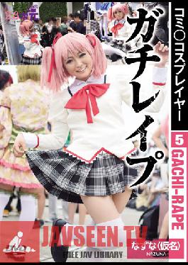 TWOE-005 Studio 2.8 Jigen / Mousouzoku หนังสือการ์ตูน Cosplayers 5 Forced love Nazuna (นามแฝง)