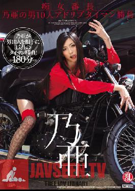 TYOD-192 Studio Ranmaru Slut Leader Noa เผชิญหน้ากับผู้ชาย 10 คนในแมตช์ Ad-Lib 1-on-1 – Noa
