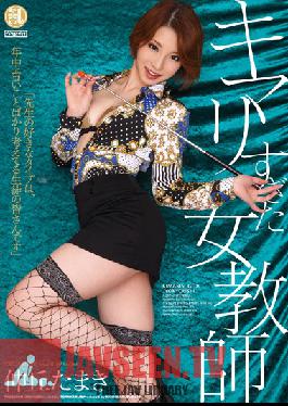 TYOD-196 สตูดิโอ Ranmaru ครูสาวสุดเซ็กซี่ Yamaki Nakaoka