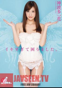 Mosaic TYOD-220 อ๊ะ ฉันว่าฉันมามากเกินไปแล้ว (อิจิกะ คามิฮาตะ)