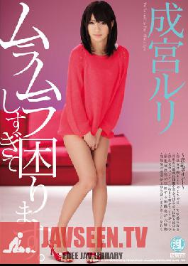TYOD-228 Studio Ranmaru ฉันเงี่ยนเกินไป รูริ นารุมิยะ