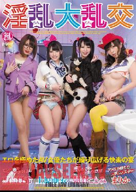 TYOD-232 Studio Ranmaru กลุ่มใหญ่: Yuki Natsume, Marika, Ai Uehara, Kotomi Asakura
