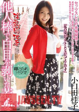 TYOD-254 Studio Ranmaru Naughty Apartment Wives – ภรรยาสาวกำลังมีความสุขเพราะน้องชายของคนอื่น Keiko Kokuchida