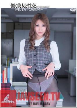 UFD-018 ผลงานที่สวยงามและร่วมเพศกับ Leila Aizaki