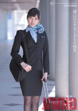 UFD-030 ตั๋วสตูดิโอดรีม Hot Stewardess ร่วมเพศ Miki Sunohara