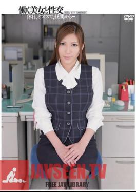 UFD-031 แบบไม่เซ็นเซอร์ ยูนะ ชิอินะ ทำงานและมีเพศสัมพันธ์กับสาวสวย