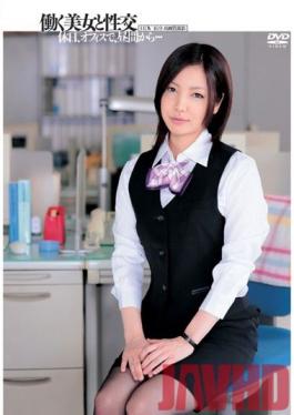 UFD-033 Studio Dream Ticket สาวทำงานสุดฮอต Fuck Airi Minami