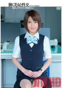 UFD-039 Studio Dream Ticket สาวทำงานสุดฮอต Fuck Yuki Natsume