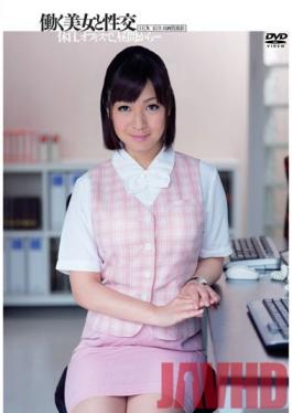UFD-041 Studio Dream Ticket สาวทำงานสุดฮอต Fuck Wakaba Onoue