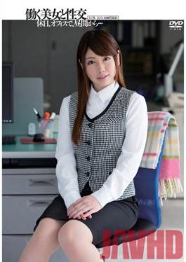 UFD-043 Studio Dream Ticket Sex กับผู้หญิงวัยทำงานที่สวยงาม Maho Ichikawa