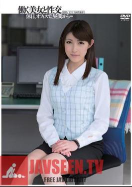 Mosaic UFD-045 ร่วมเพศกับ Iioka Kanako และความงามในการทำงาน
