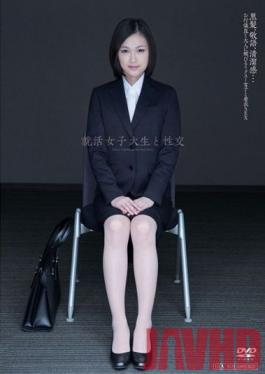 UFD-046 Studio Dream Ticket ร่วมเพศสาววิทยาลัยหางาน – Makoto Takeuchi