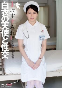 UFD-062 studio Dream Ticket – Angel And Fuck Sakamoto แห่ง White Coat Violet