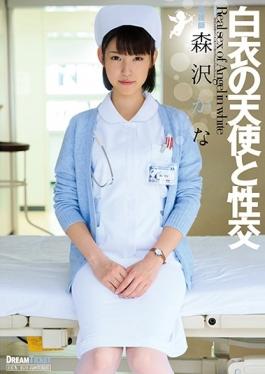 UFD-064 JAV Video