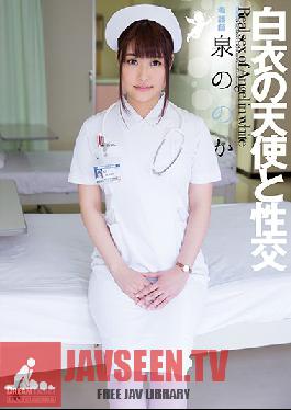 UFD-067 Studio DreamTicket นางฟ้าแห่งเสื้อคลุมสีขาวและน้ำพุทางเพศ?