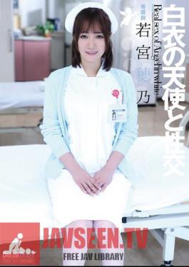 Mosaic UFD-073 เซ็กส์กับนางฟ้าในชุดขาว โดย โฮโนะ วาคามิยะ