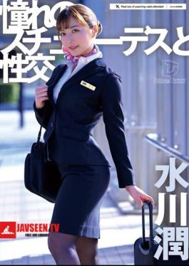 UFD-078 เซ็กส์กับพนักงานต้อนรับบนเครื่องบินในฝันของฉัน จุน มิซึคาวะ