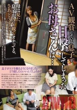 UGSS-024 สตูดิโอ Takara Eizo Porn ลูกชายที่รักถูกจับโดยแม่ MILF ของเขา…