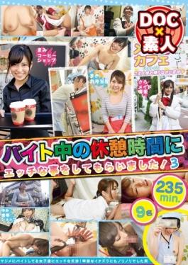 ULT-102 – ฉันเป็นคนซุกซนที่จะแบ่งเวลาเป็นไบต์! สาม – ศักดิ์ศรี