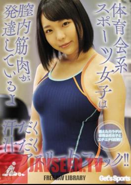 UMD-874 สาวนักกีฬาจะมีกล้ามเนื้อช่องคลอดที่พัฒนาอย่างดี เหงื่อออกและชุ่มฉ่ำ!