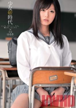 UPSM-152 Studio Up แทบจะไม่ถูกกฎหมาย @ ระยะเวลา (Haruki)
