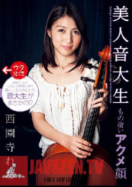 O-Face ที่โดดเด่นของ UPSM-198 Studio Up: นักเรียนดนตรีที่สวยงาม Reo Saionji