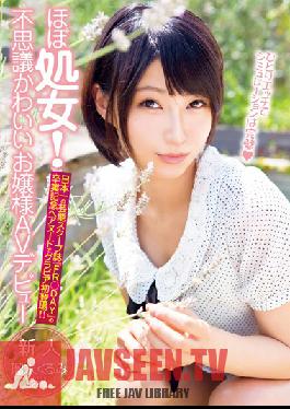 UPSM-244 Studio Up สิทธิพิเศษ จำกัด เกือบ Virgin! Cute Young Lady Wonder เปิดตัว AV Rumi Walnut
