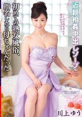 VAGU-159 – สบู่เป็นครั้งแรกของการร่วมเพศพายผู้ใหญ่แม่คือ Yu Kawakami หลังจากการเสนอชื่อ – Venus