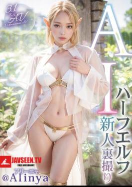 Mosaic VAIAV-008 3.1D AI Half-Elf Newcomer เบื้องหลังการสร้าง @Alinya
